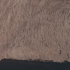 inscription of siglum JSLih 070