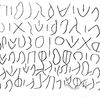 inscription of siglum JSLih 070