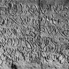 inscription of siglum JSLih 070