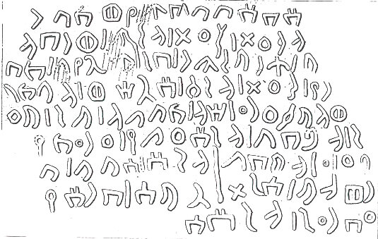 inscription of siglum JSLih 072