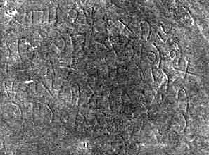 inscription of siglum JSLih 073