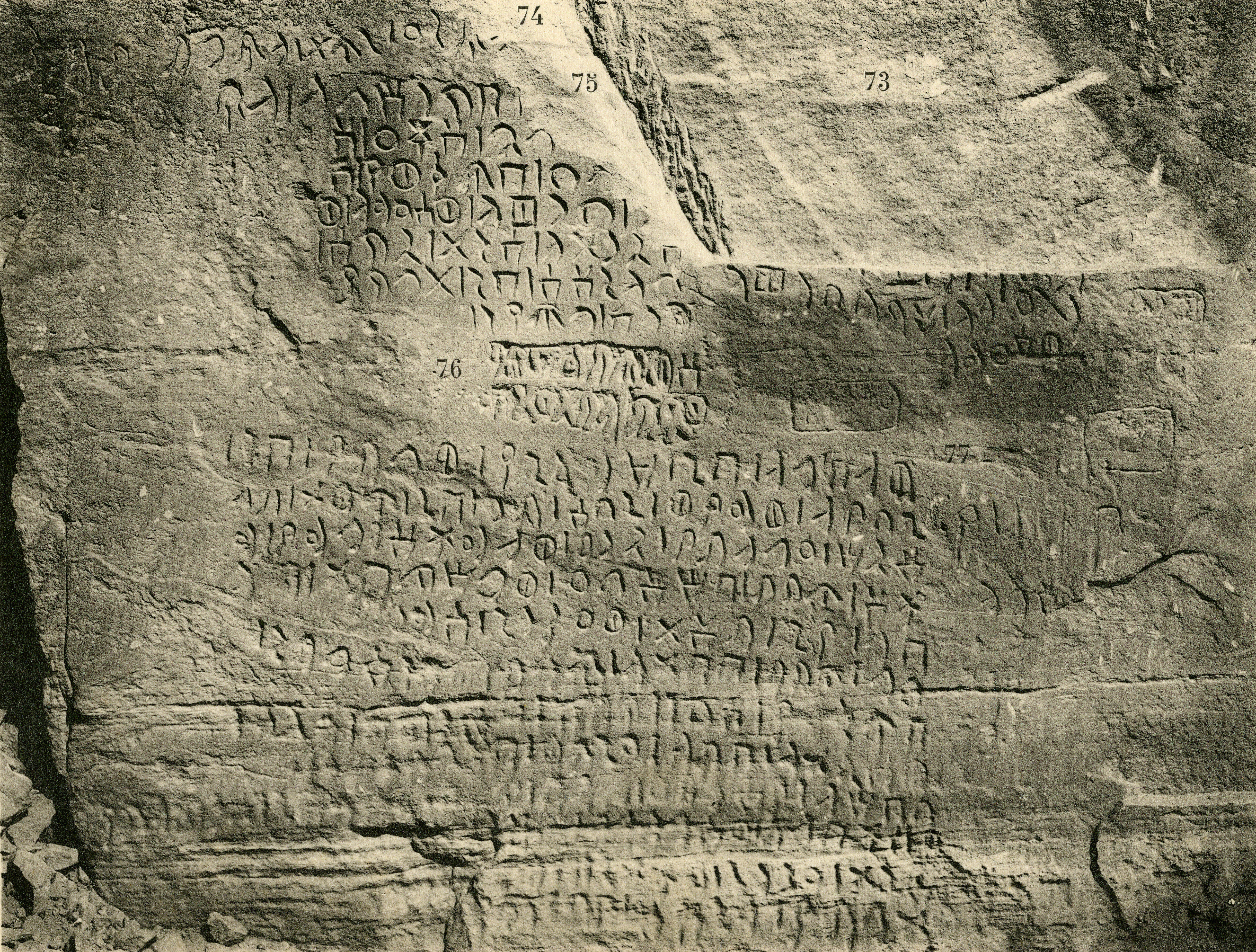 inscription of siglum JSLih 073