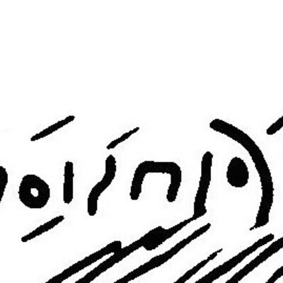 inscription of siglum JSLih 074 bis