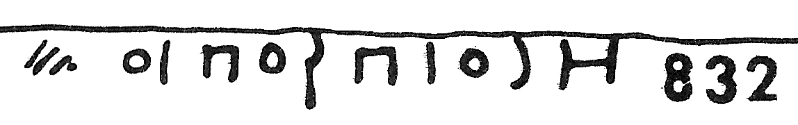 inscription of siglum JSLih 074 bis