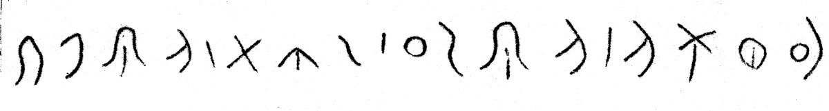 inscription of siglum JSLih 074