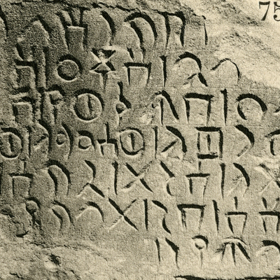 inscription of siglum JSLih 075