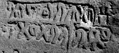 inscription of siglum JSLih 076