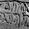 inscription of siglum JSLih 076