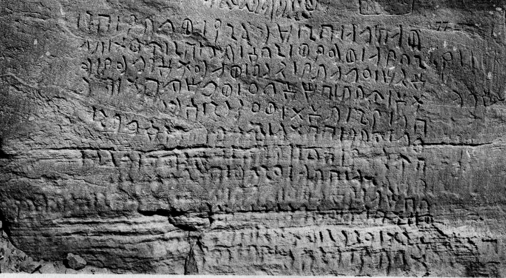 inscription of siglum JSLih 077