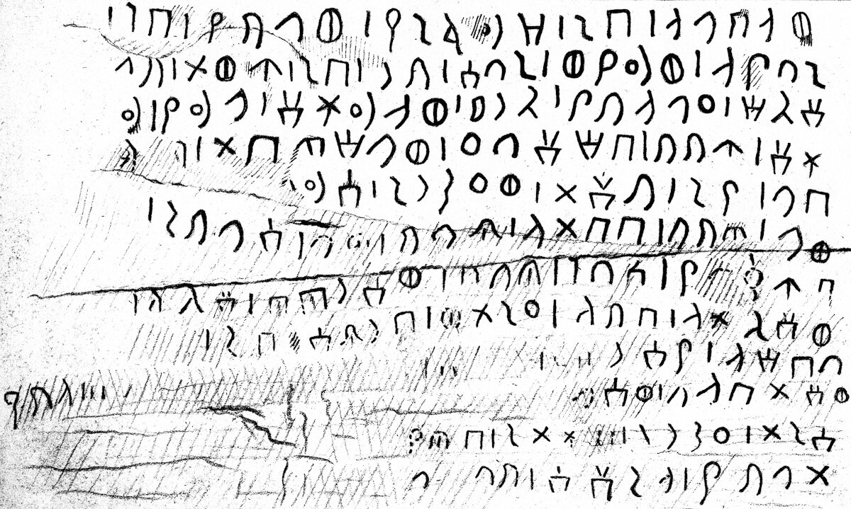 inscription of siglum JSLih 077
