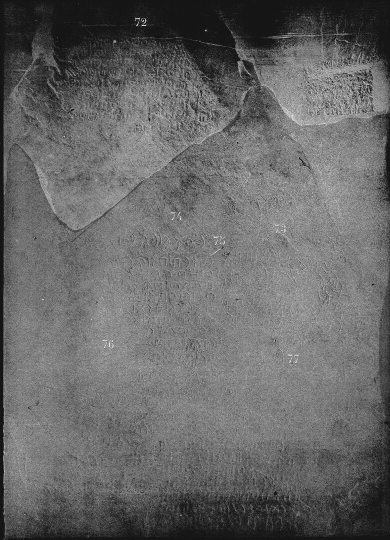 inscription of siglum JSLih 077