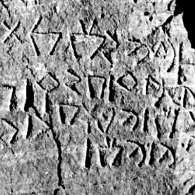 inscription of siglum JSLih 078