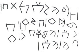 inscription of siglum JSLih 078