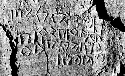 inscription of siglum JSLih 078