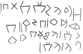 inscription of siglum JSLih 078