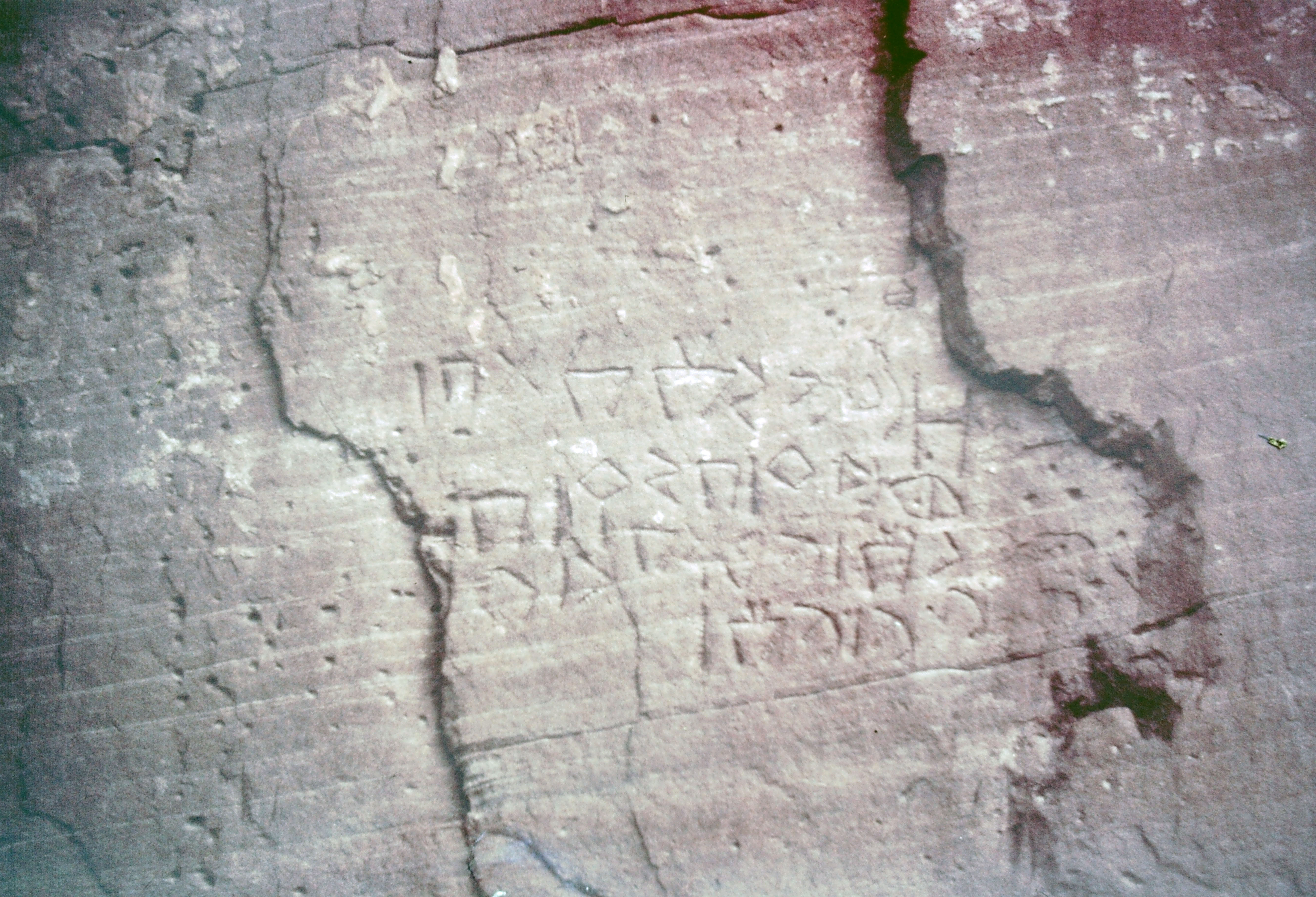 inscription of siglum JSLih 078