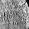 inscription of siglum JSLih 078