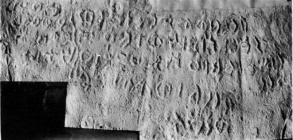 inscription of siglum JSLih 079