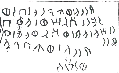 inscription of siglum JSLih 079