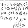 inscription of siglum JSLih 079