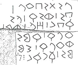 inscription of siglum JSLih 081