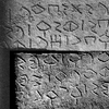 inscription of siglum JSLih 081