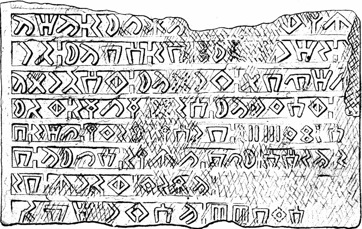 inscription of siglum JSLih 082