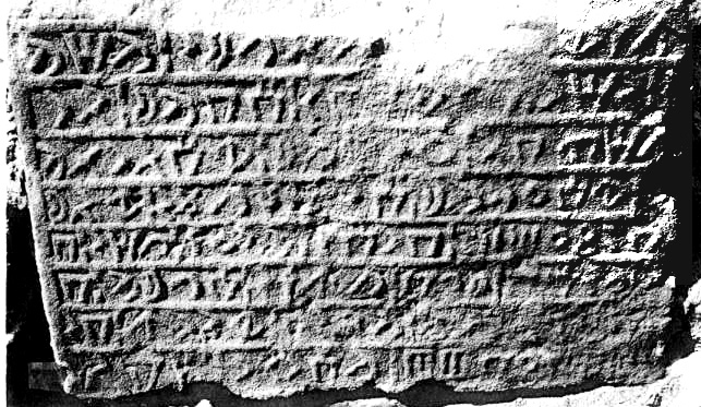 inscription of siglum JSLih 082