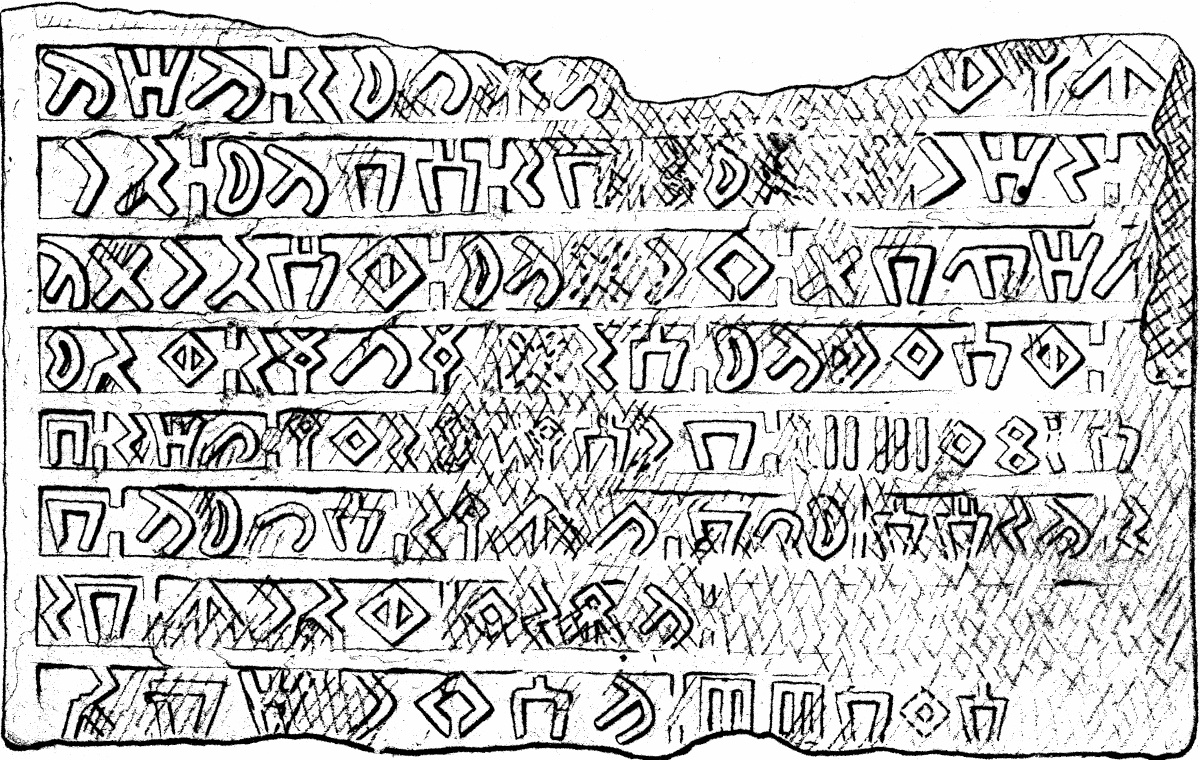 inscription of siglum JSLih 082