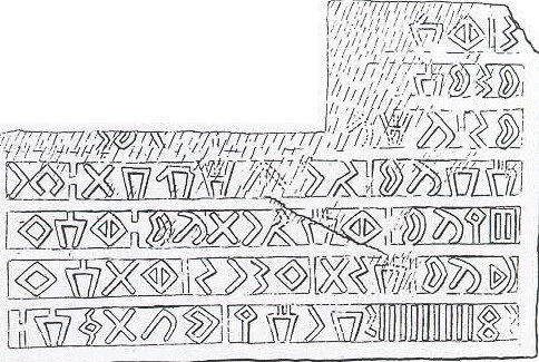 inscription of siglum JSLih 083