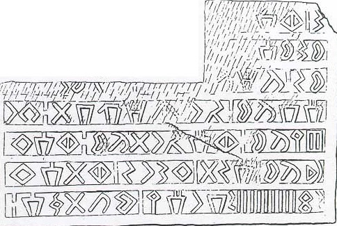 inscription of siglum JSLih 083