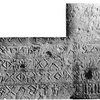 inscription of siglum JSLih 083