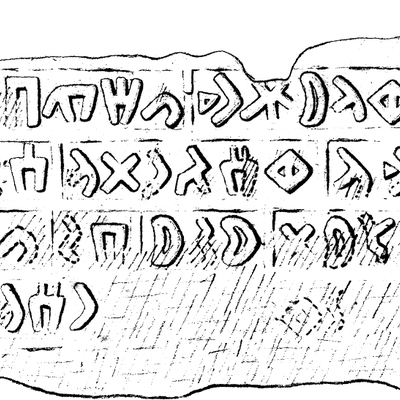 inscription of siglum JSLih 085