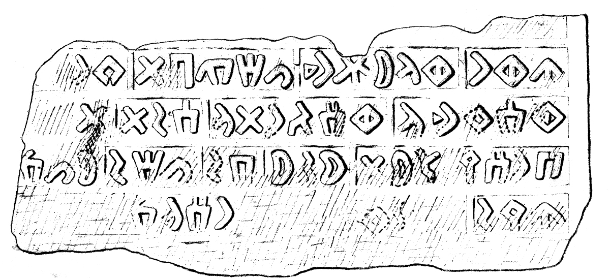 inscription of siglum JSLih 085