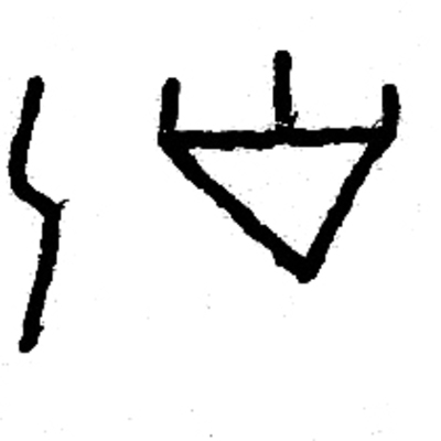 inscription of siglum JSLih 087