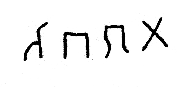 inscription of siglum JSLih 091
