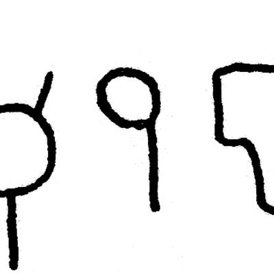 inscription of siglum JSLih 092