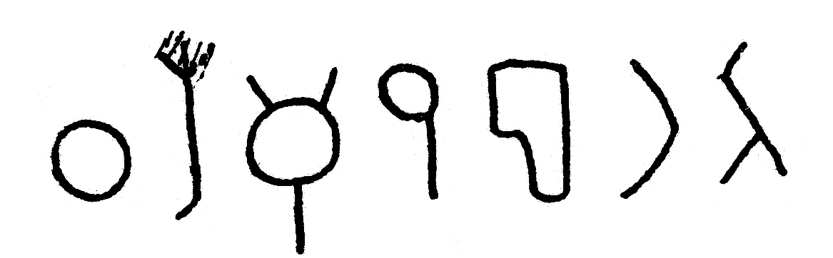 inscription of siglum JSLih 092
