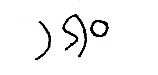 inscription of siglum JSLih 093