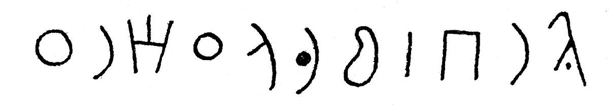 inscription of siglum JSLih 095