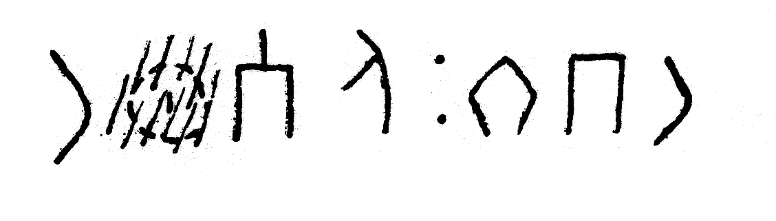 inscription of siglum JSLih 097