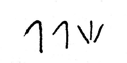 inscription of siglum JSLih 099