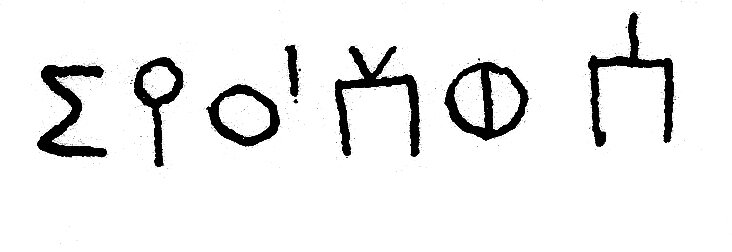 inscription of siglum JSLih 104