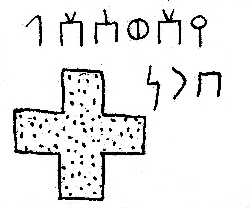 inscription of siglum JSLih 105