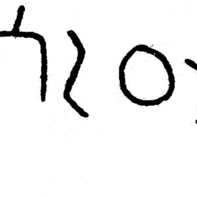 inscription of siglum JSLih 108