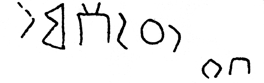 inscription of siglum JSLih 108
