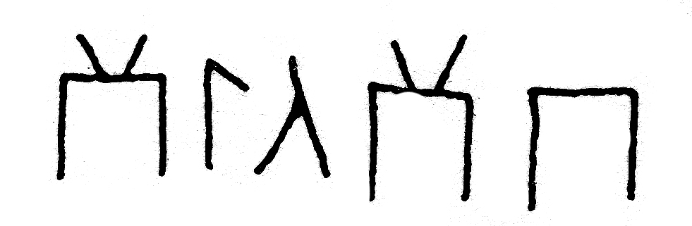 inscription of siglum JSLih 109