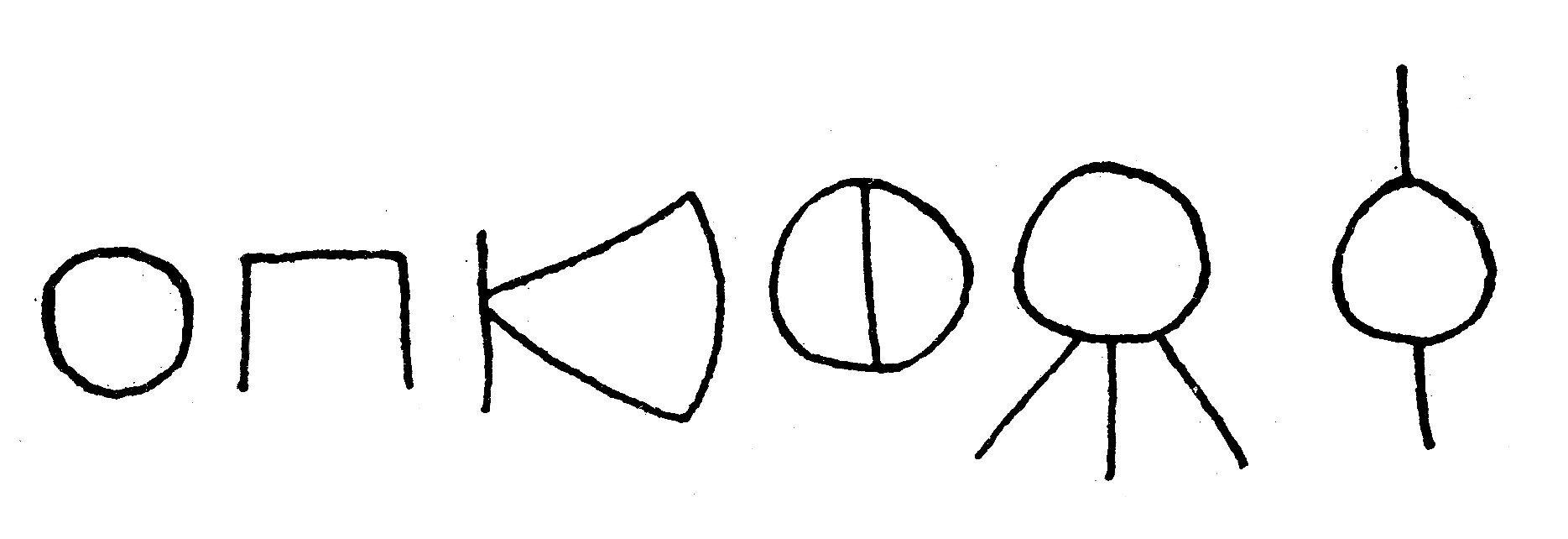 inscription of siglum JSLih 110