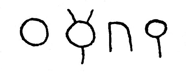 inscription of siglum JSLih 111