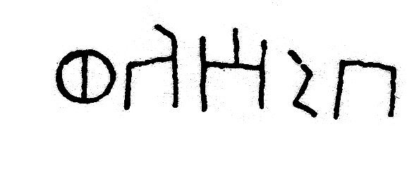 inscription of siglum JSLih 112